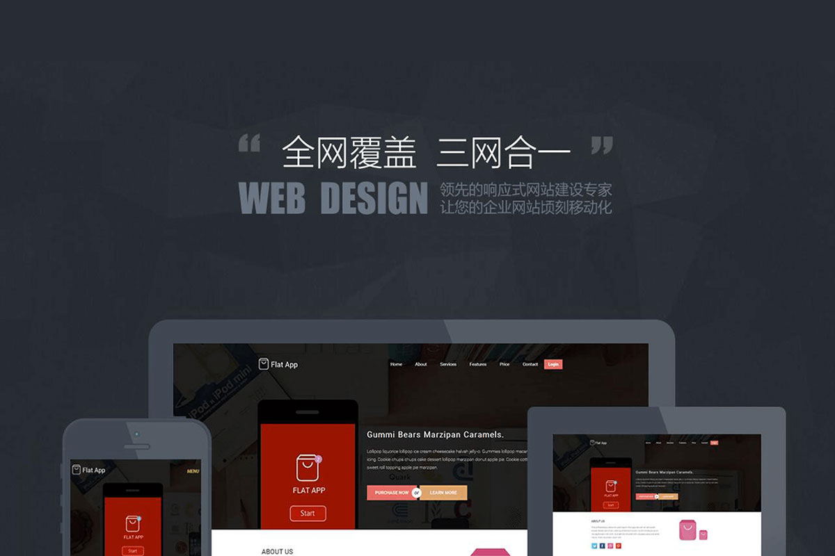 青島網站建設_小程序開發(fā)_品牌設計_圭谷設計